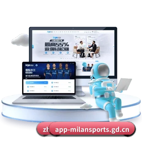 米兰体育官网 APP